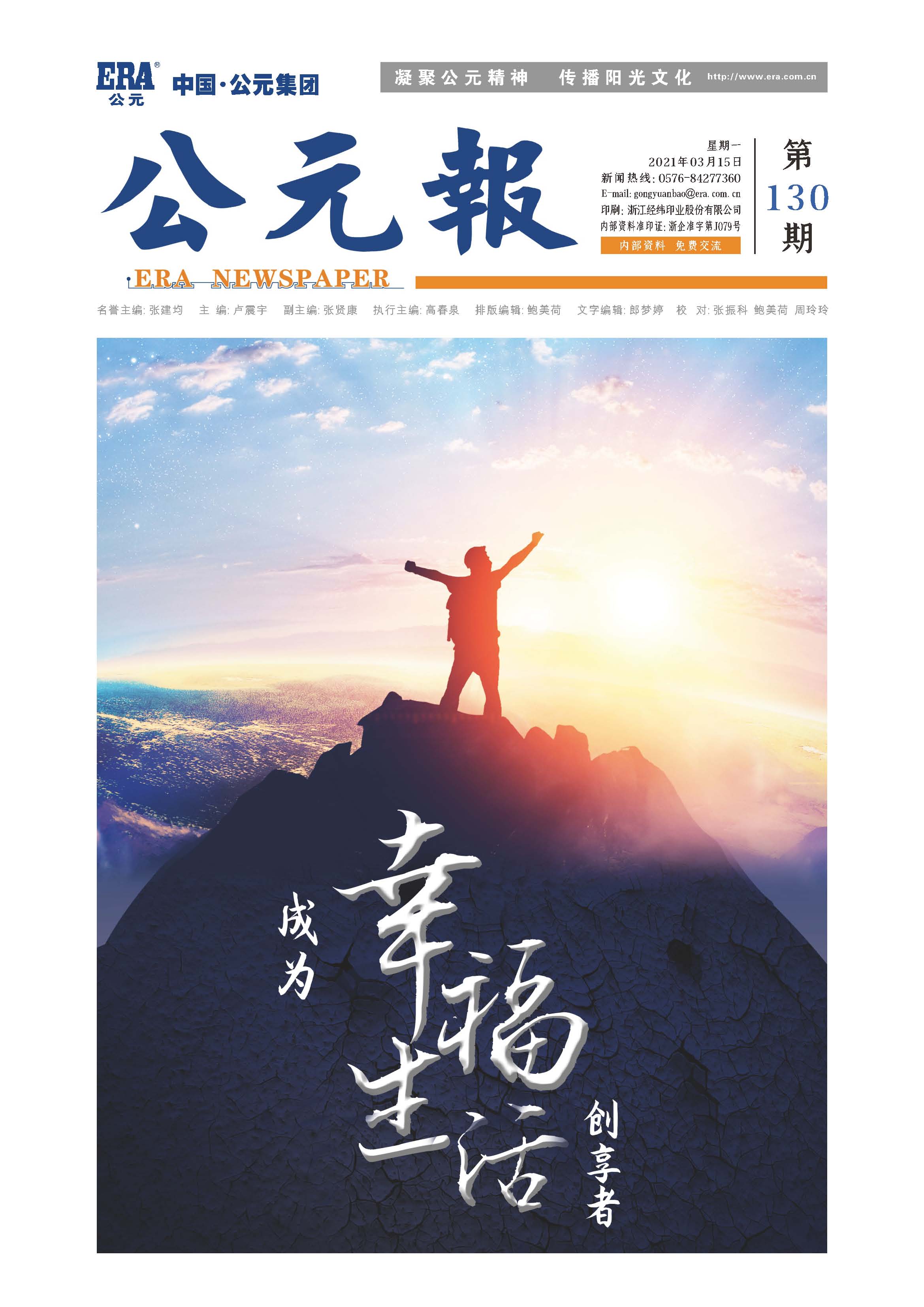 5001拉斯维加斯(中国游)有限公司-BinG百科