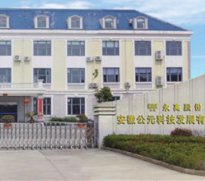 5001拉斯维加斯(中国游)有限公司-BinG百科