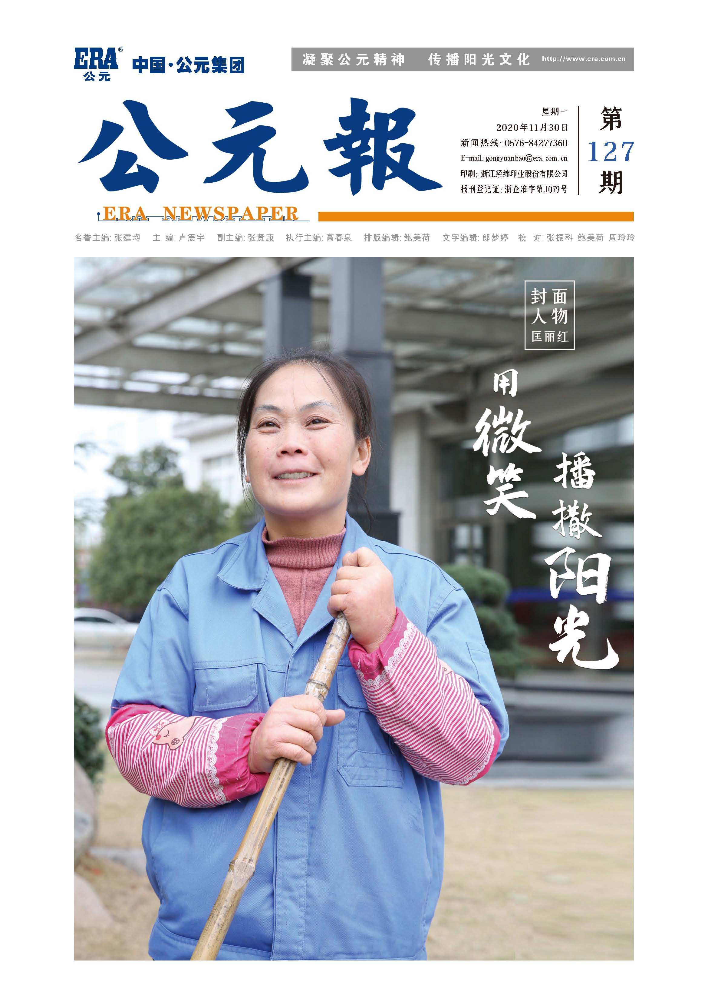 5001拉斯维加斯(中国游)有限公司-BinG百科