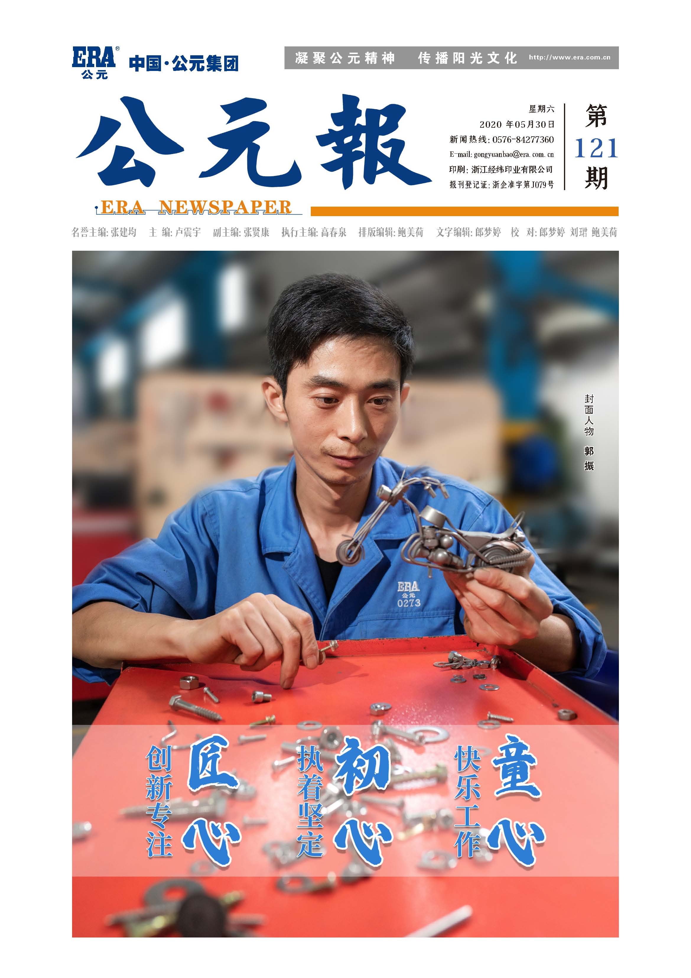 5001拉斯维加斯(中国游)有限公司-BinG百科