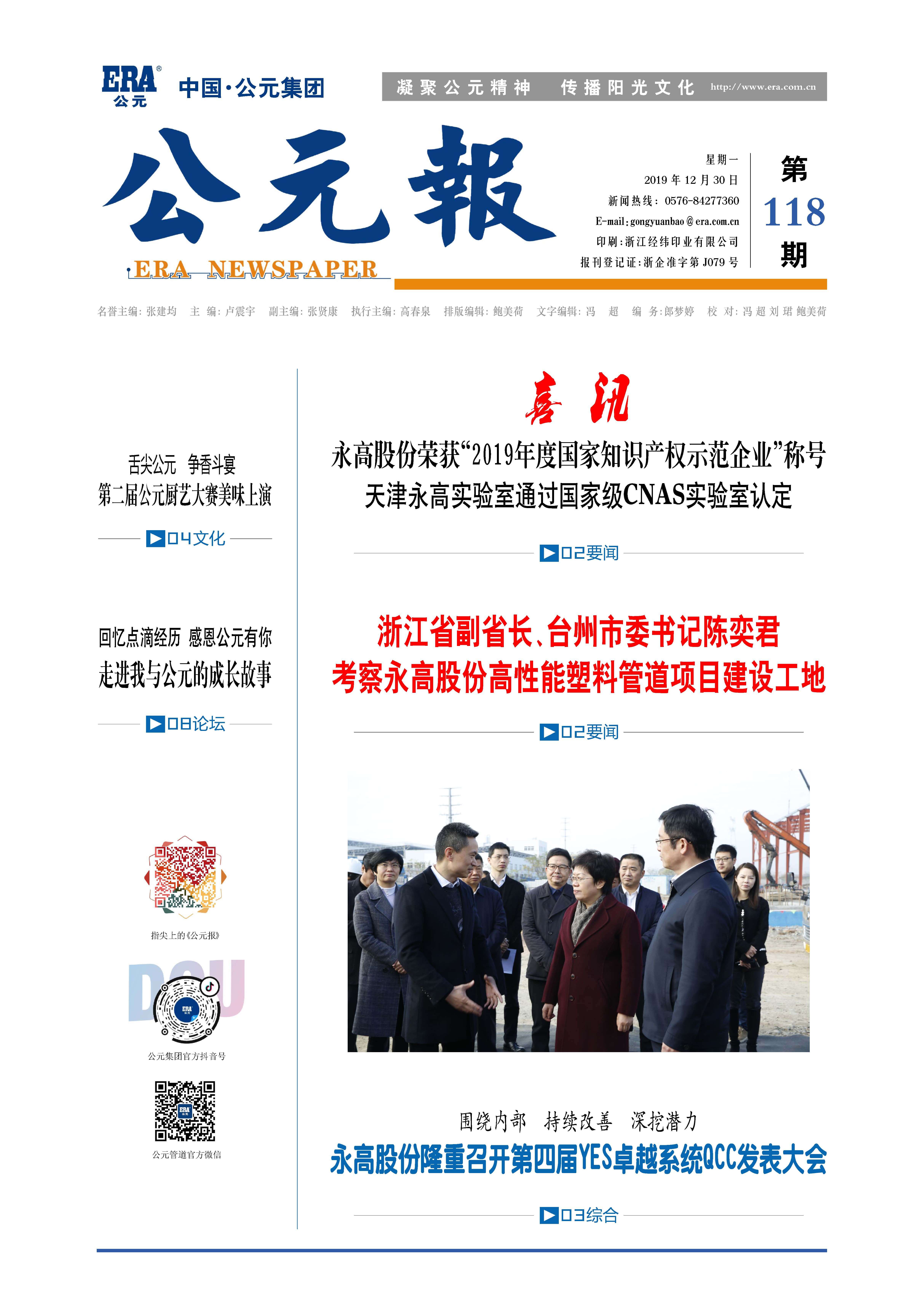 5001拉斯维加斯(中国游)有限公司-BinG百科