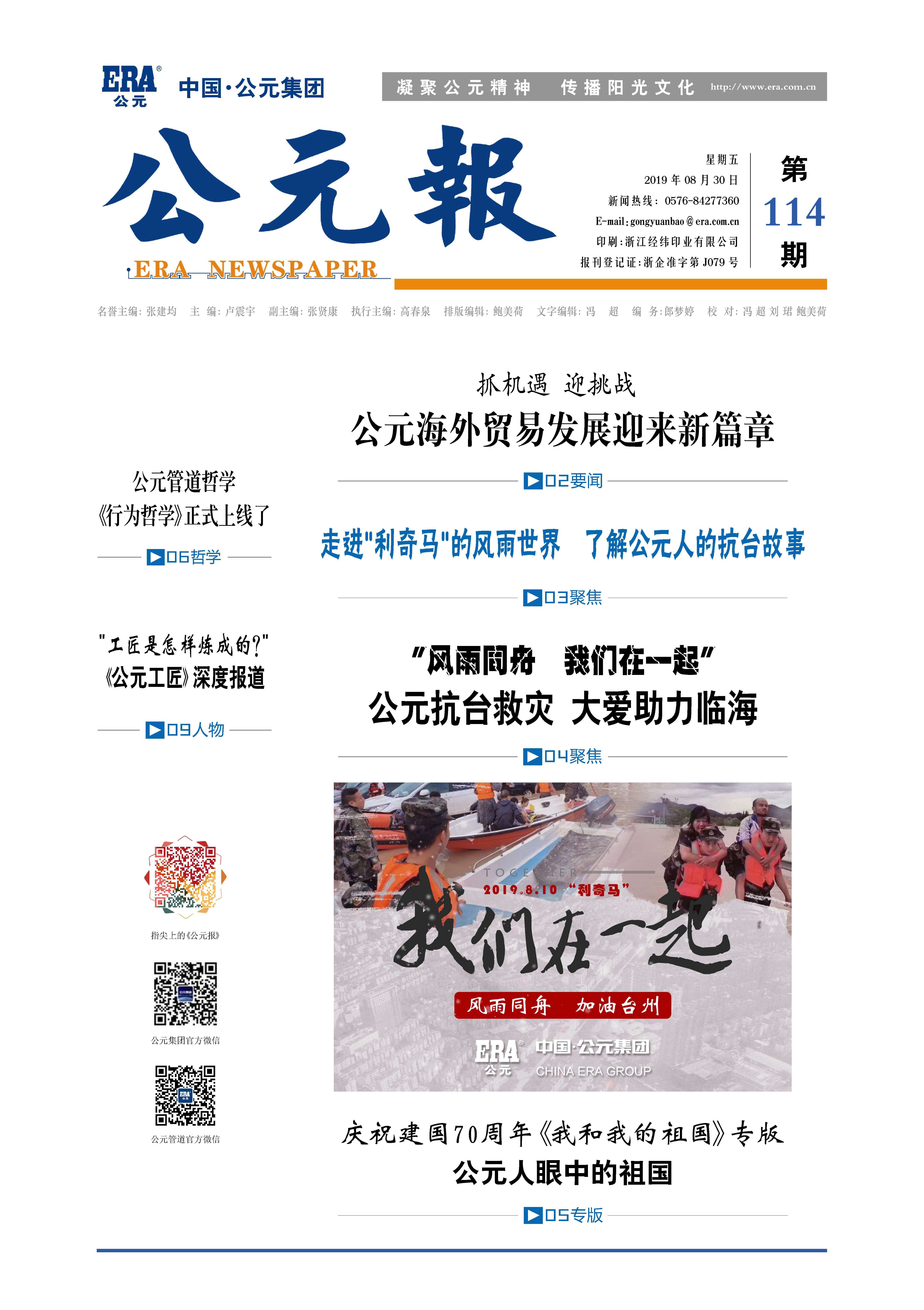 5001拉斯维加斯(中国游)有限公司-BinG百科