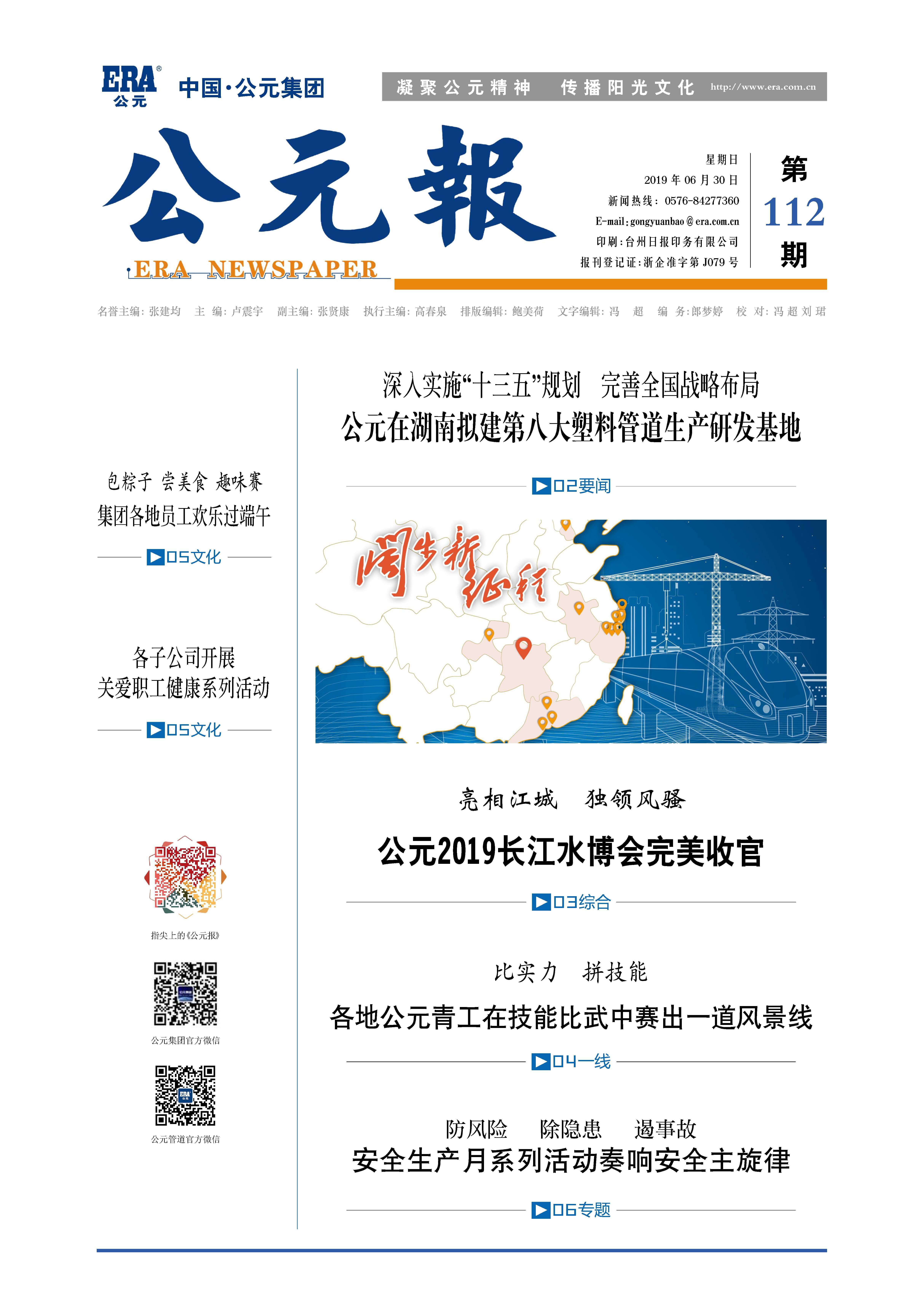 5001拉斯维加斯(中国游)有限公司-BinG百科