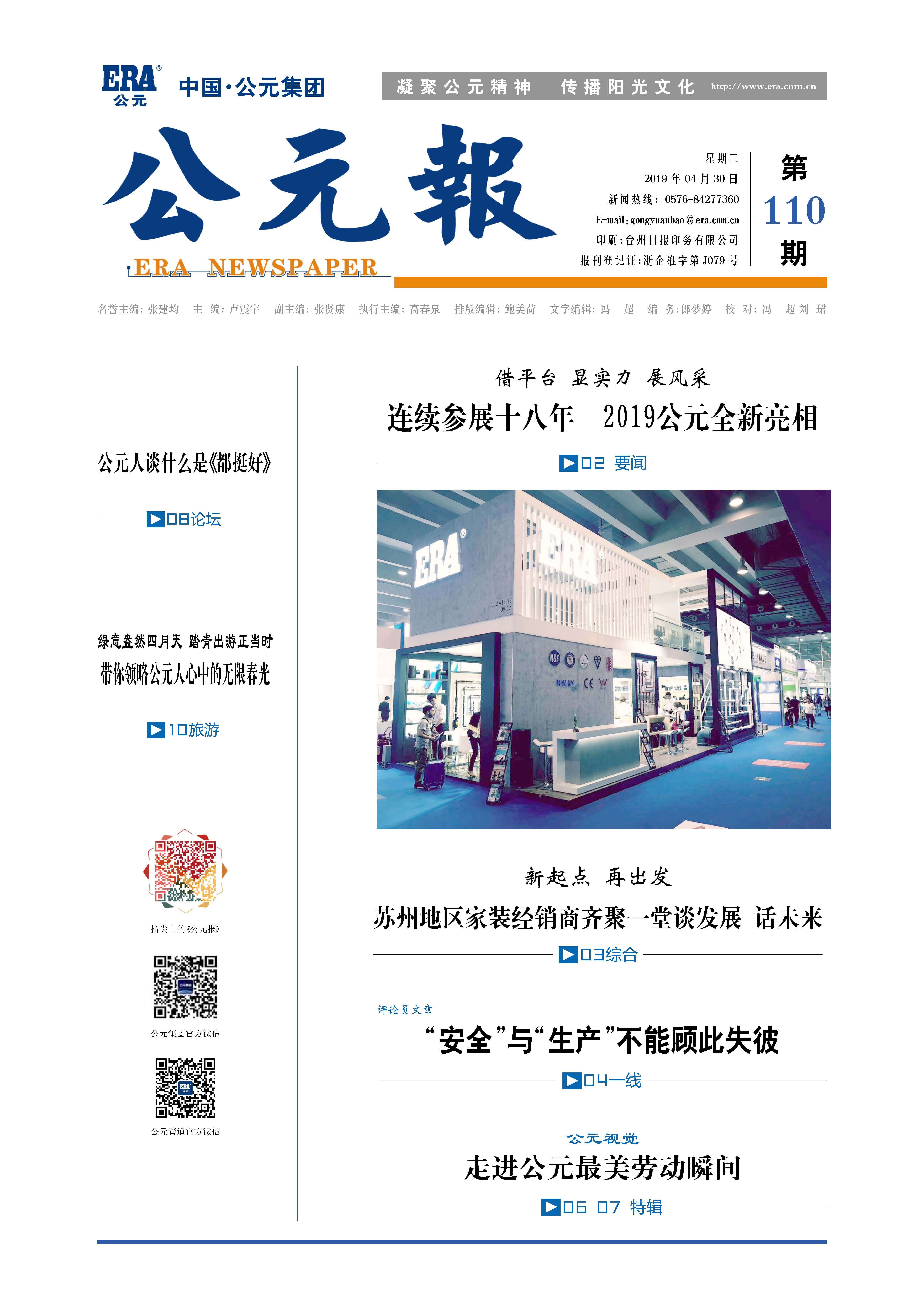 5001拉斯维加斯(中国游)有限公司-BinG百科