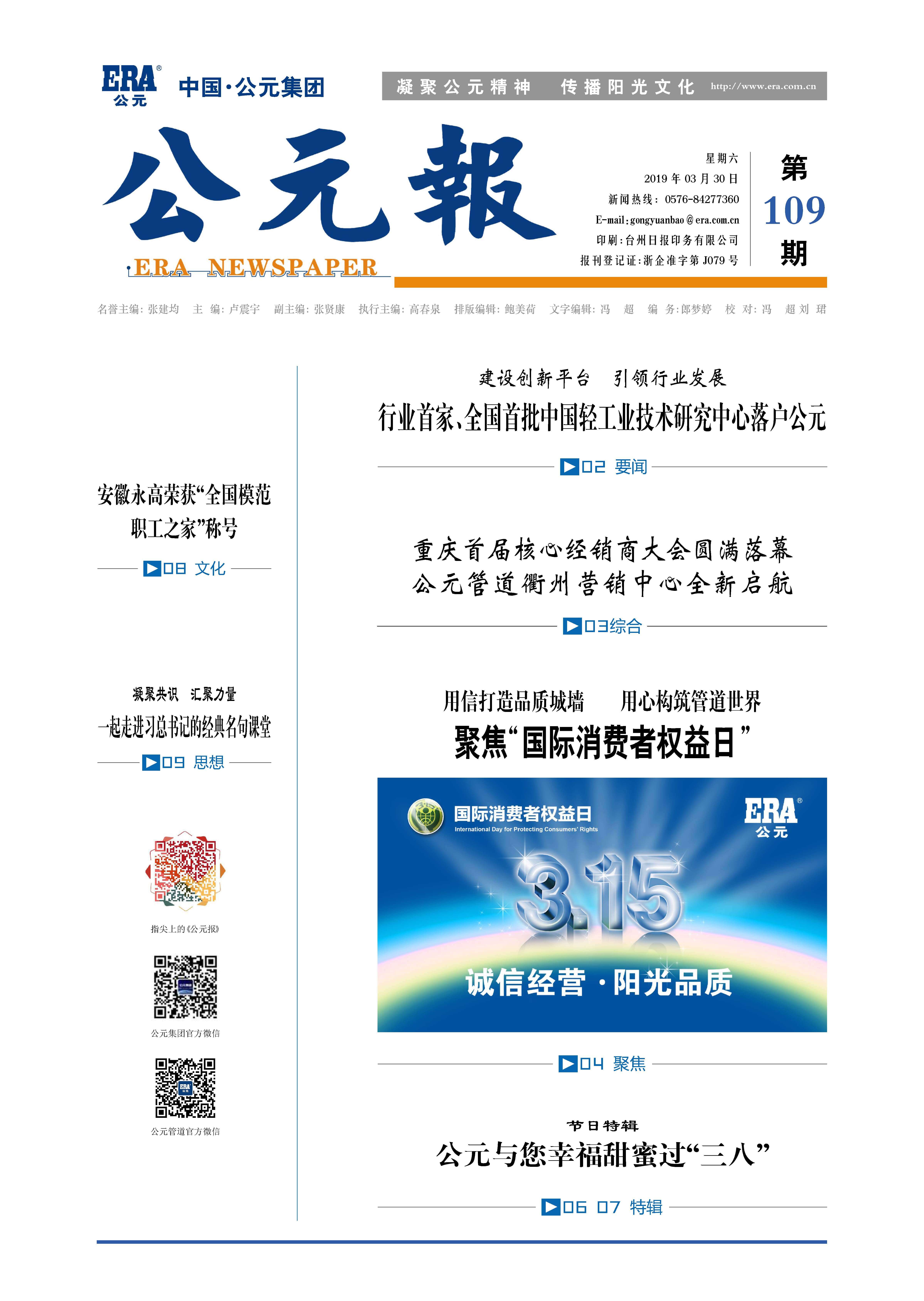 5001拉斯维加斯(中国游)有限公司-BinG百科