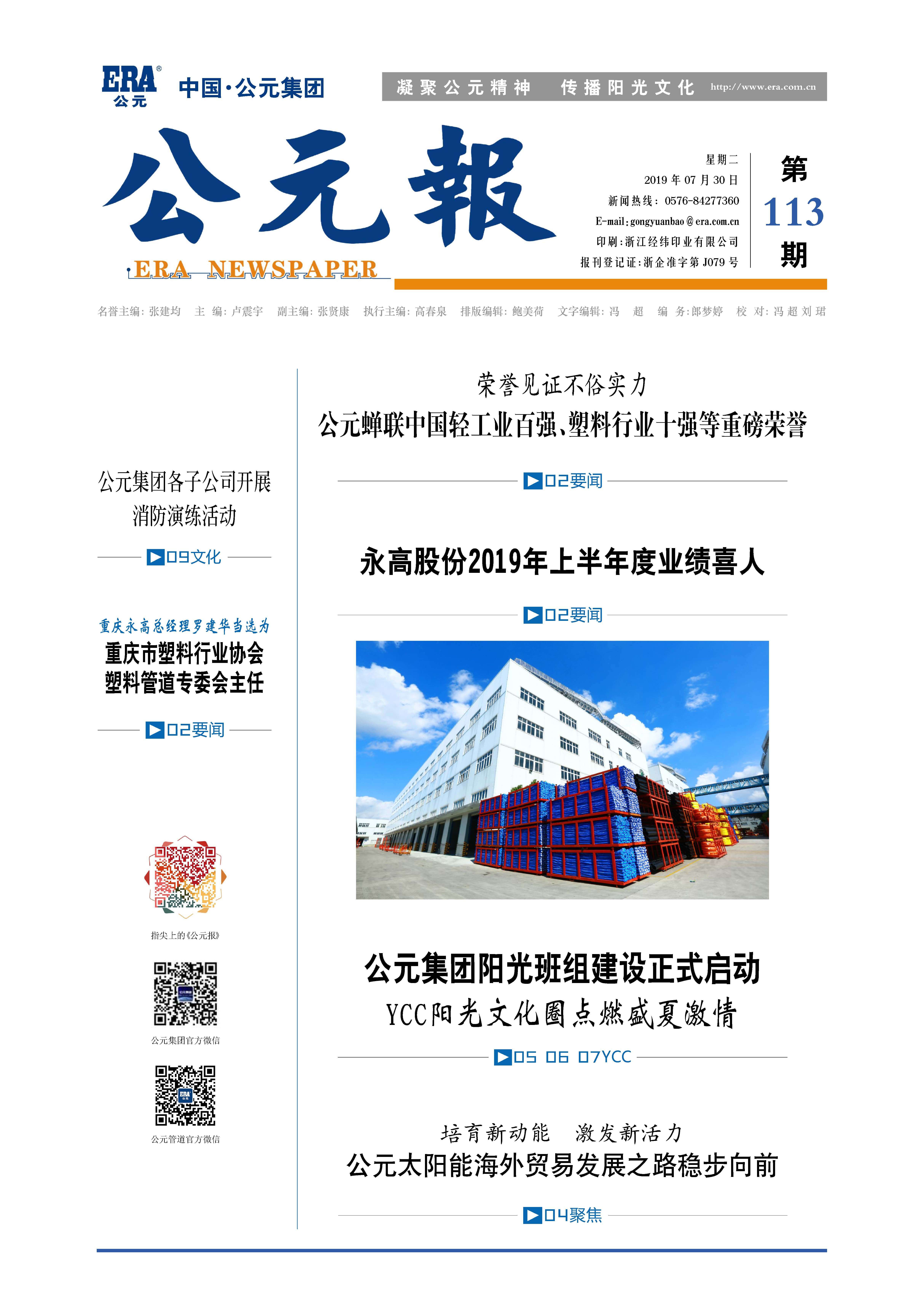 5001拉斯维加斯(中国游)有限公司-BinG百科