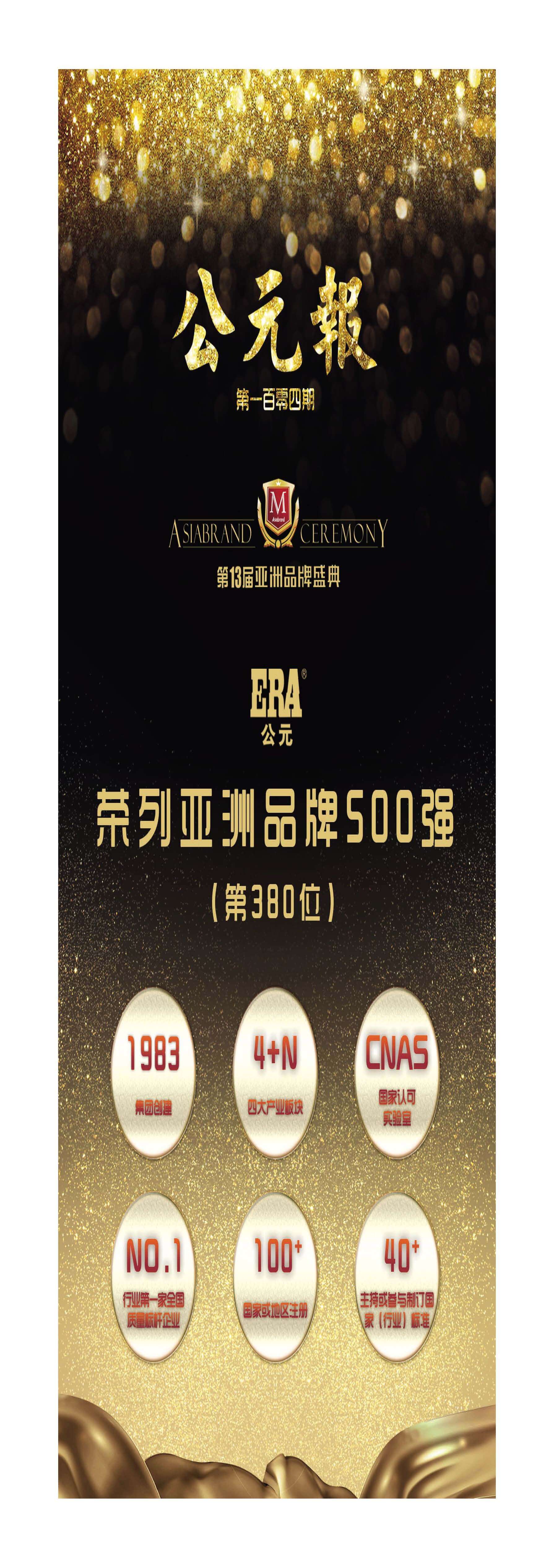 5001拉斯维加斯(中国游)有限公司-BinG百科