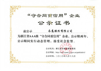 5001拉斯维加斯(中国游)有限公司-BinG百科