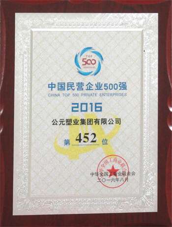 5001拉斯维加斯(中国游)有限公司-BinG百科
