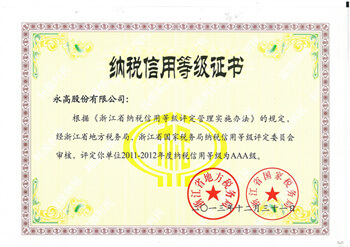 5001拉斯维加斯(中国游)有限公司-BinG百科