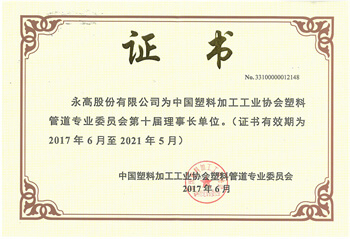 5001拉斯维加斯(中国游)有限公司-BinG百科