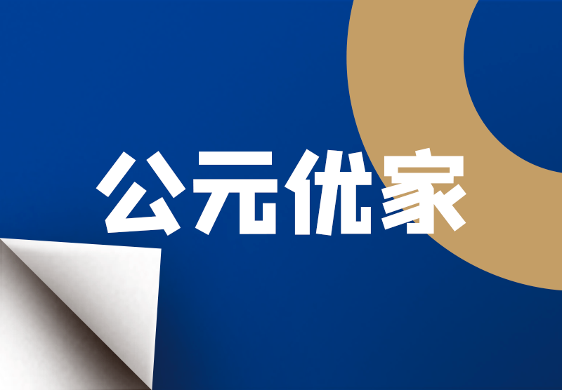 5001拉斯维加斯(中国游)有限公司-BinG百科