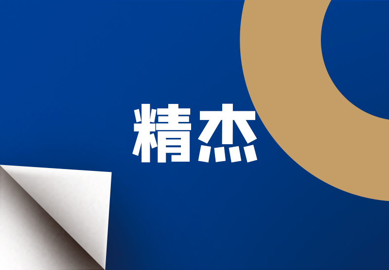 5001拉斯维加斯(中国游)有限公司-BinG百科