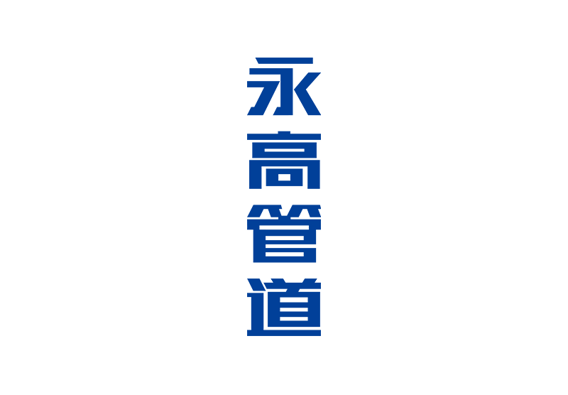 5001拉斯维加斯(中国游)有限公司-BinG百科