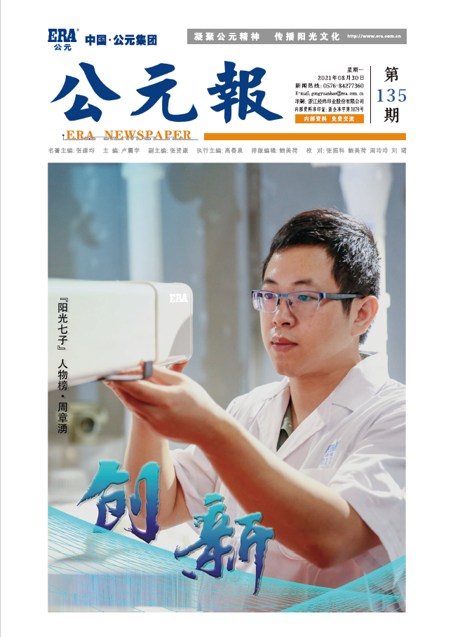5001拉斯维加斯(中国游)有限公司-BinG百科