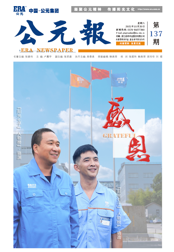 5001拉斯维加斯(中国游)有限公司-BinG百科