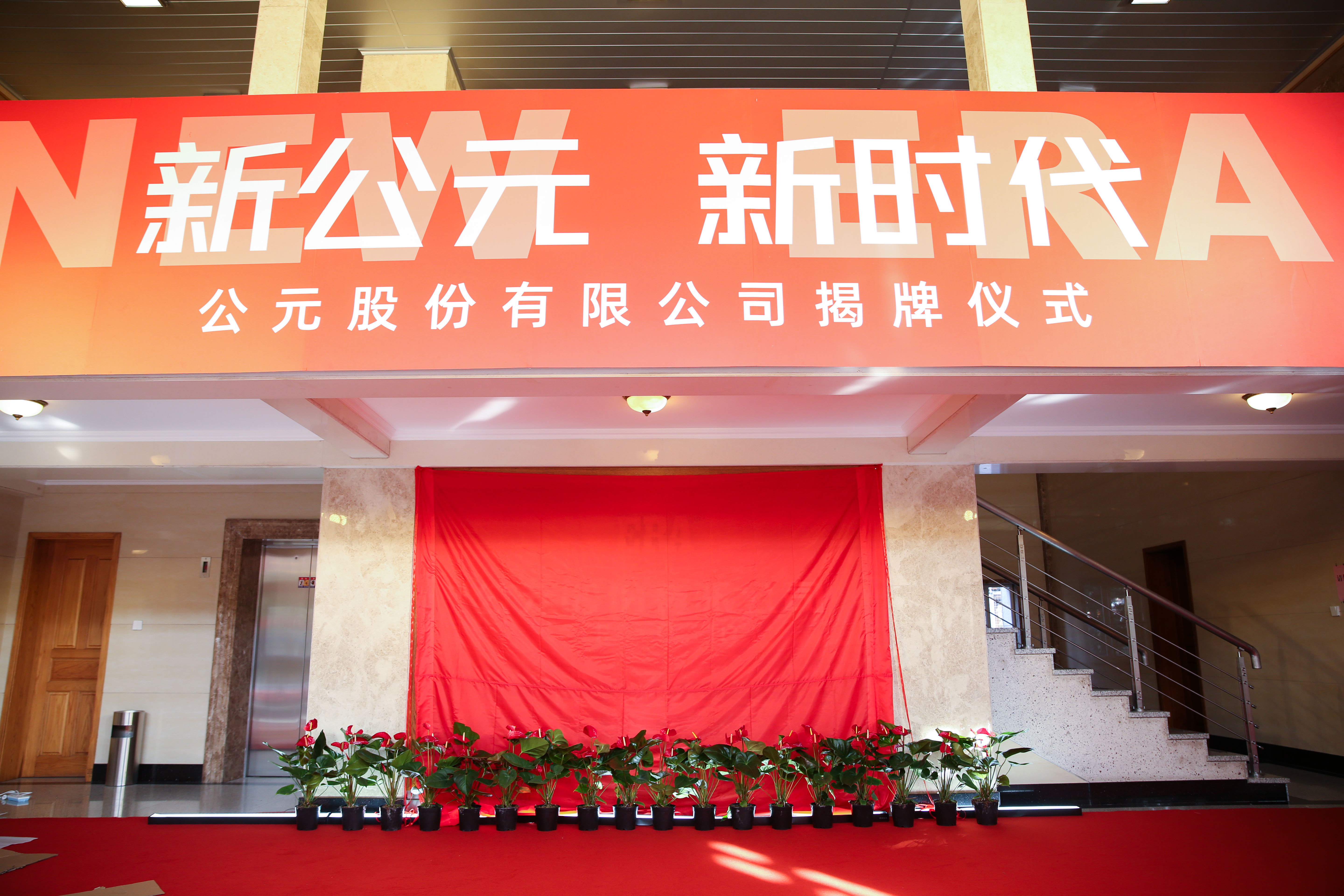 5001拉斯维加斯(中国游)有限公司-BinG百科