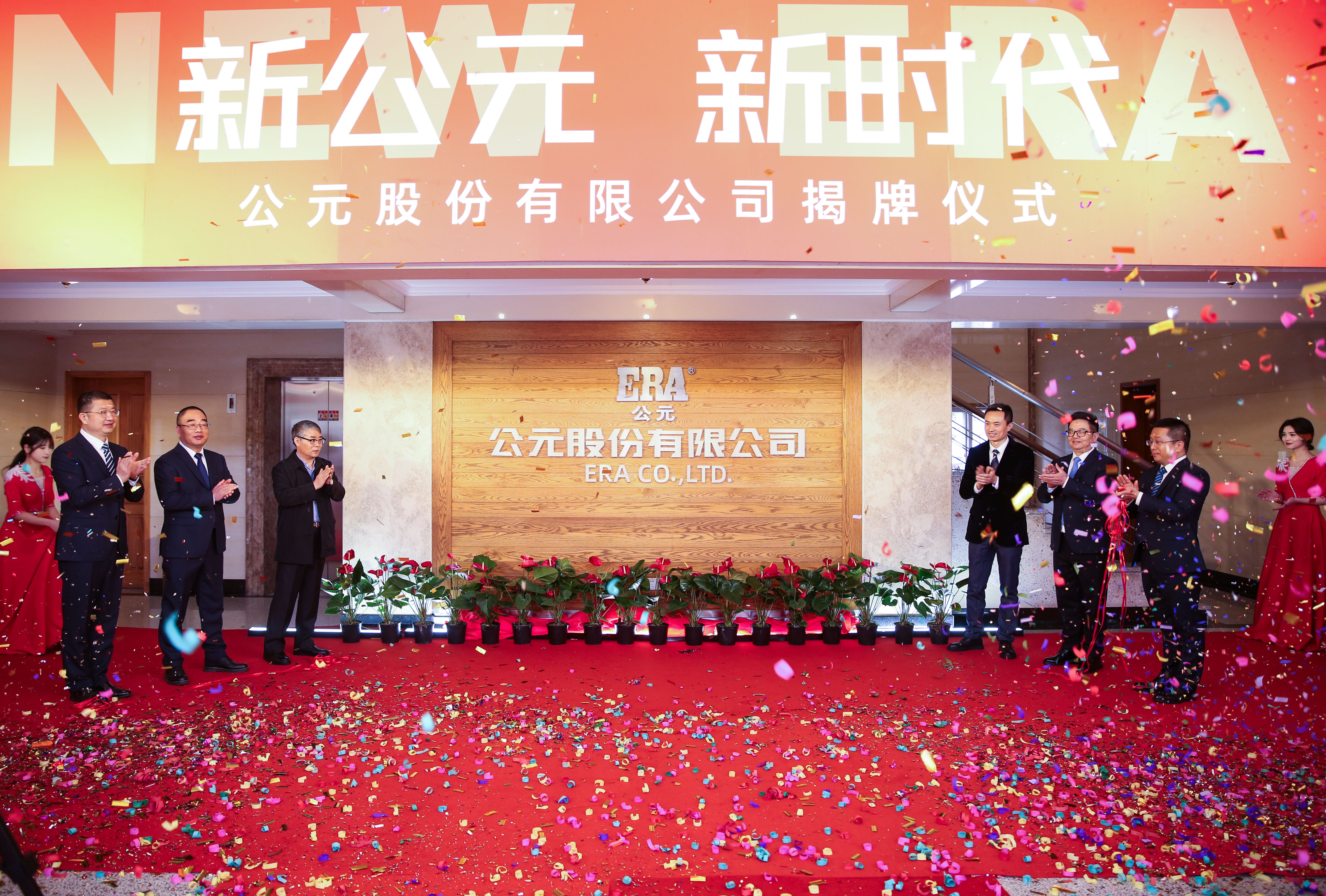 5001拉斯维加斯(中国游)有限公司-BinG百科