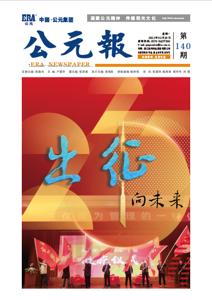 5001拉斯维加斯(中国游)有限公司-BinG百科