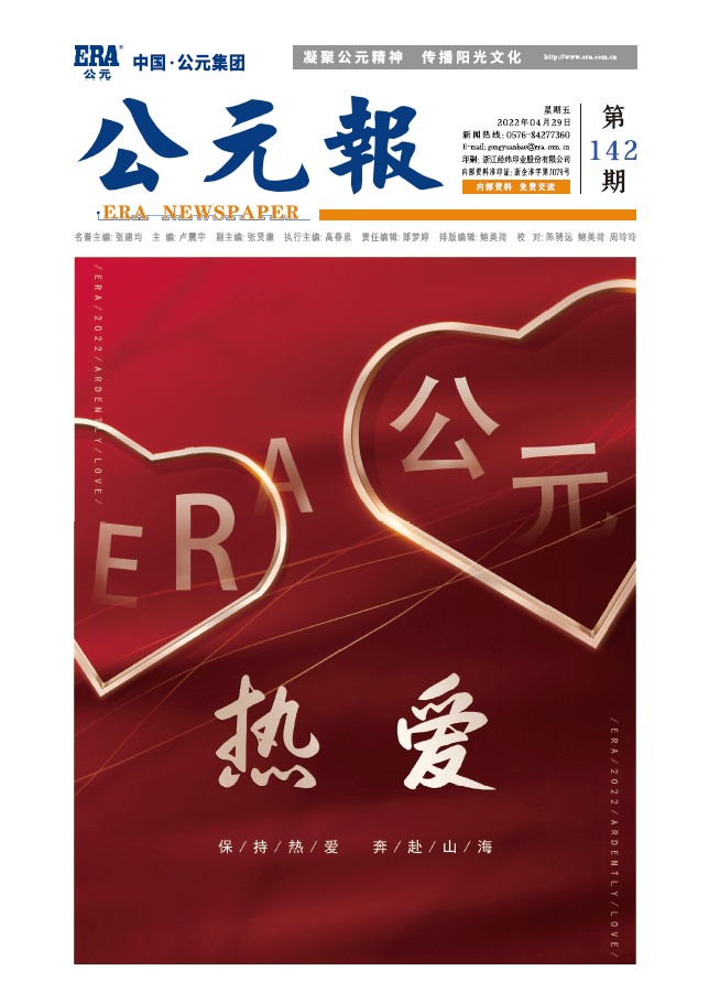 5001拉斯维加斯(中国游)有限公司-BinG百科
