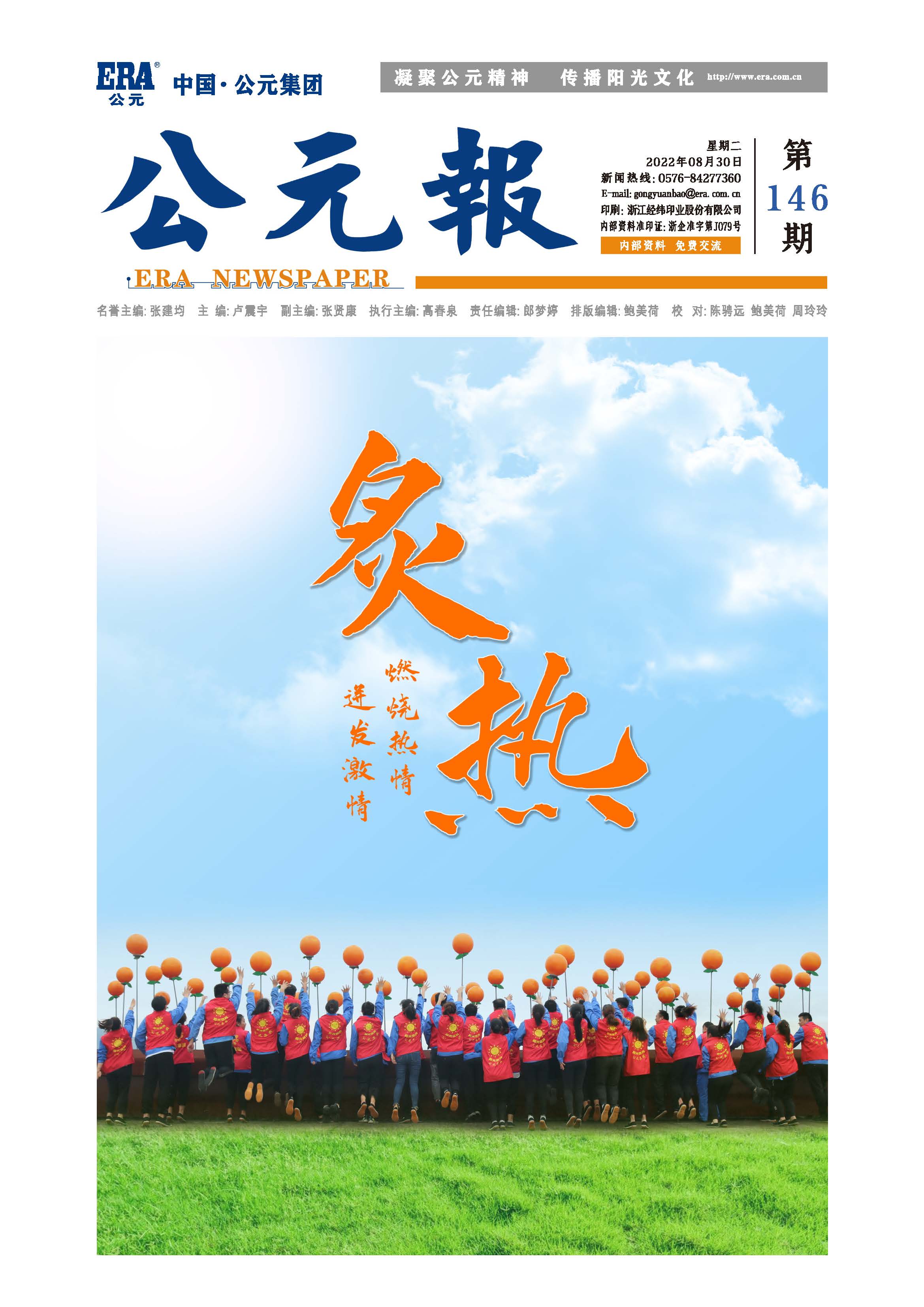 5001拉斯维加斯(中国游)有限公司-BinG百科