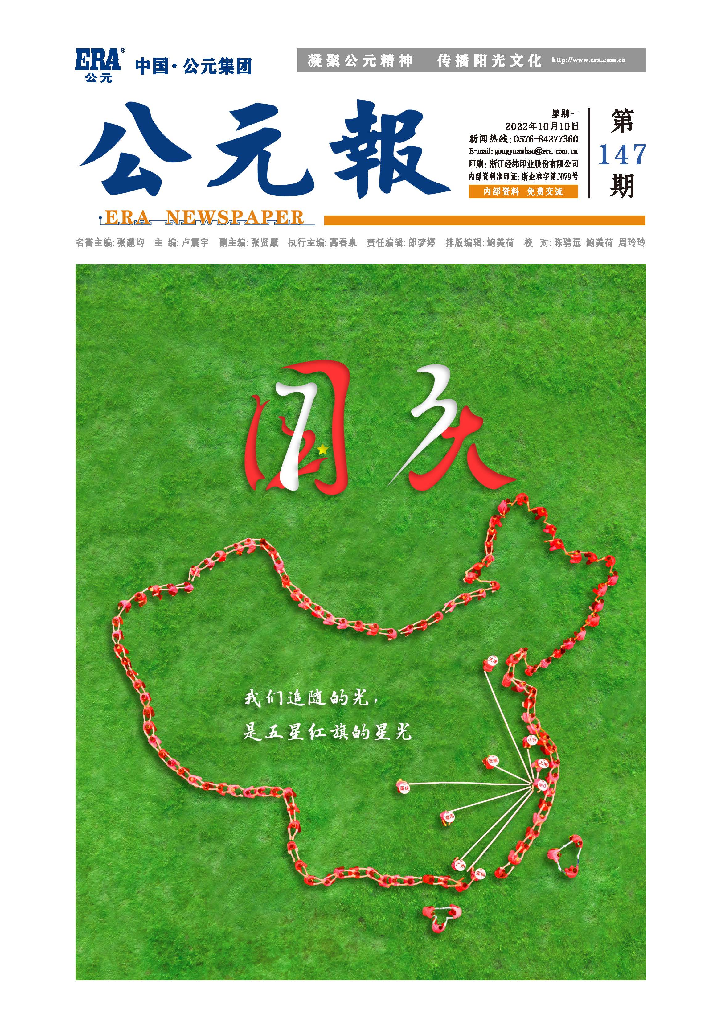 5001拉斯维加斯(中国游)有限公司-BinG百科