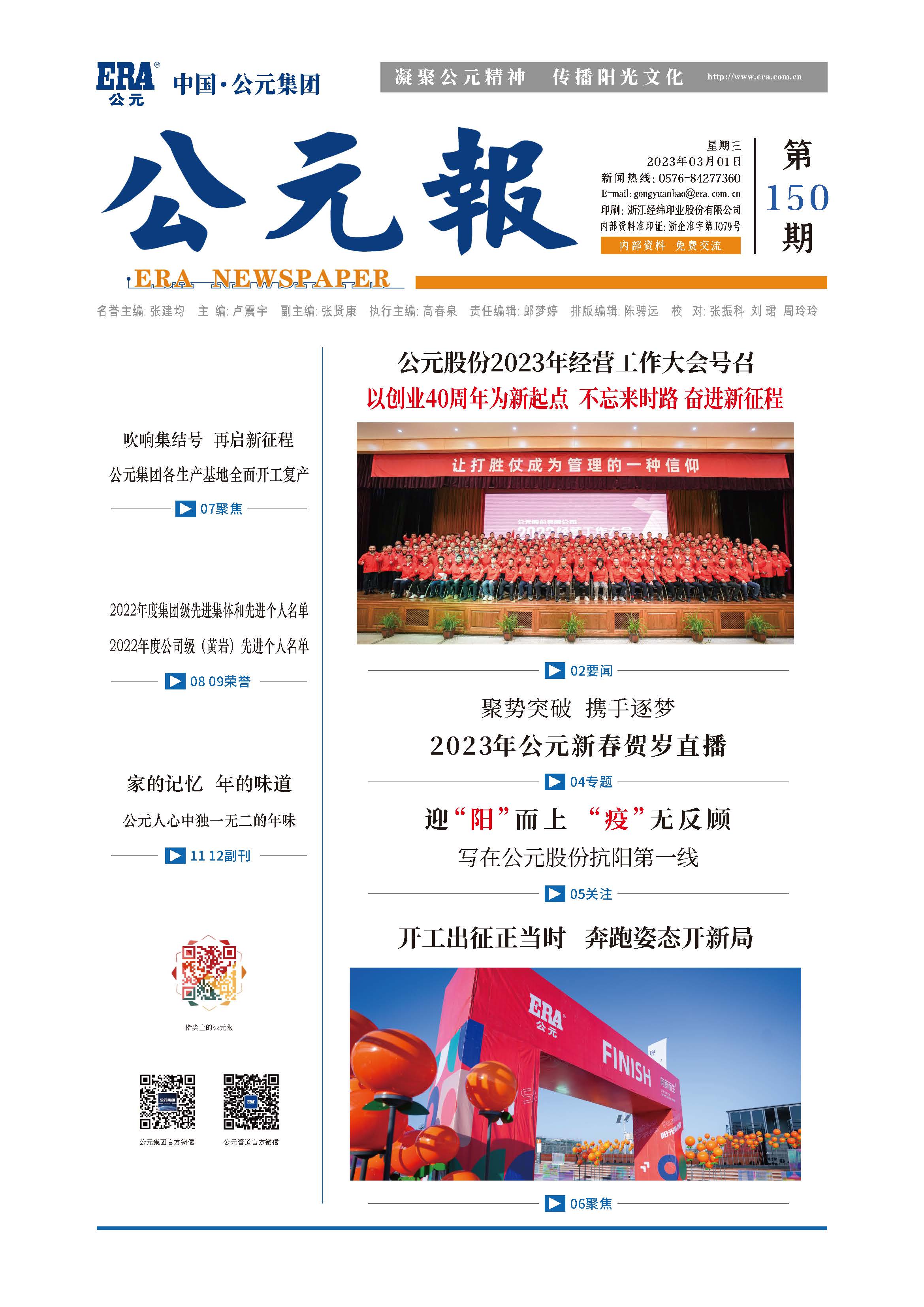 5001拉斯维加斯(中国游)有限公司-BinG百科
