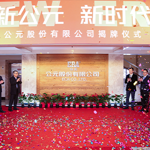 5001拉斯维加斯(中国游)有限公司-BinG百科