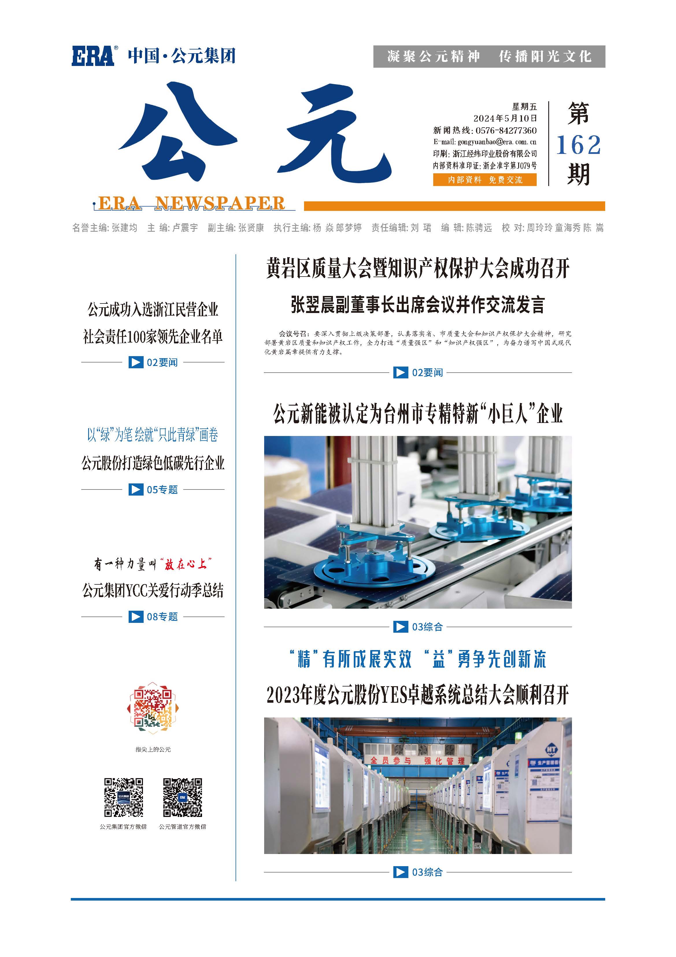 5001拉斯维加斯(中国游)有限公司-BinG百科