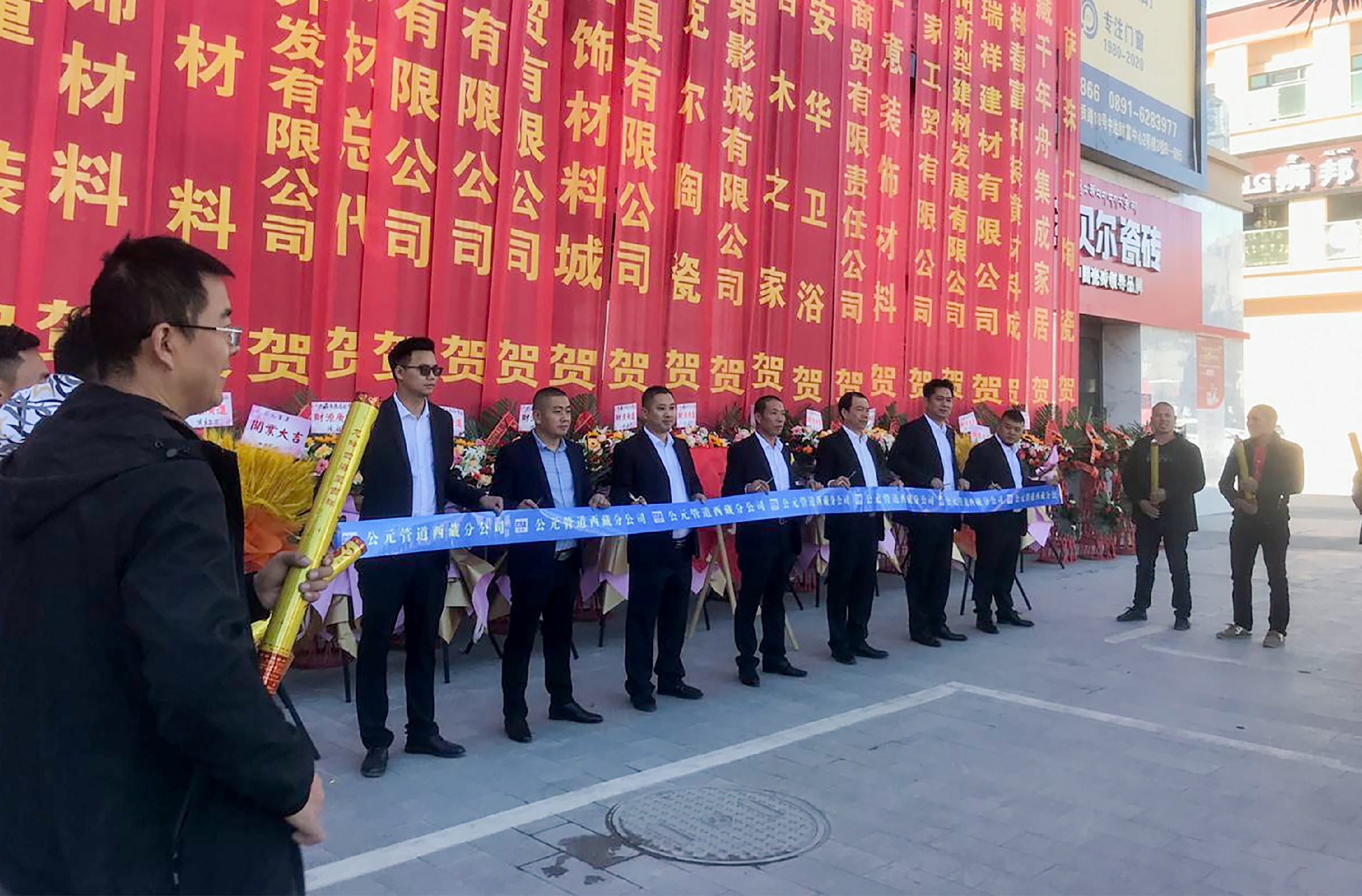 5001拉斯维加斯(中国游)有限公司-BinG百科