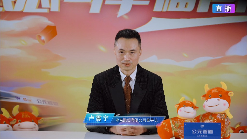 5001拉斯维加斯(中国游)有限公司-BinG百科