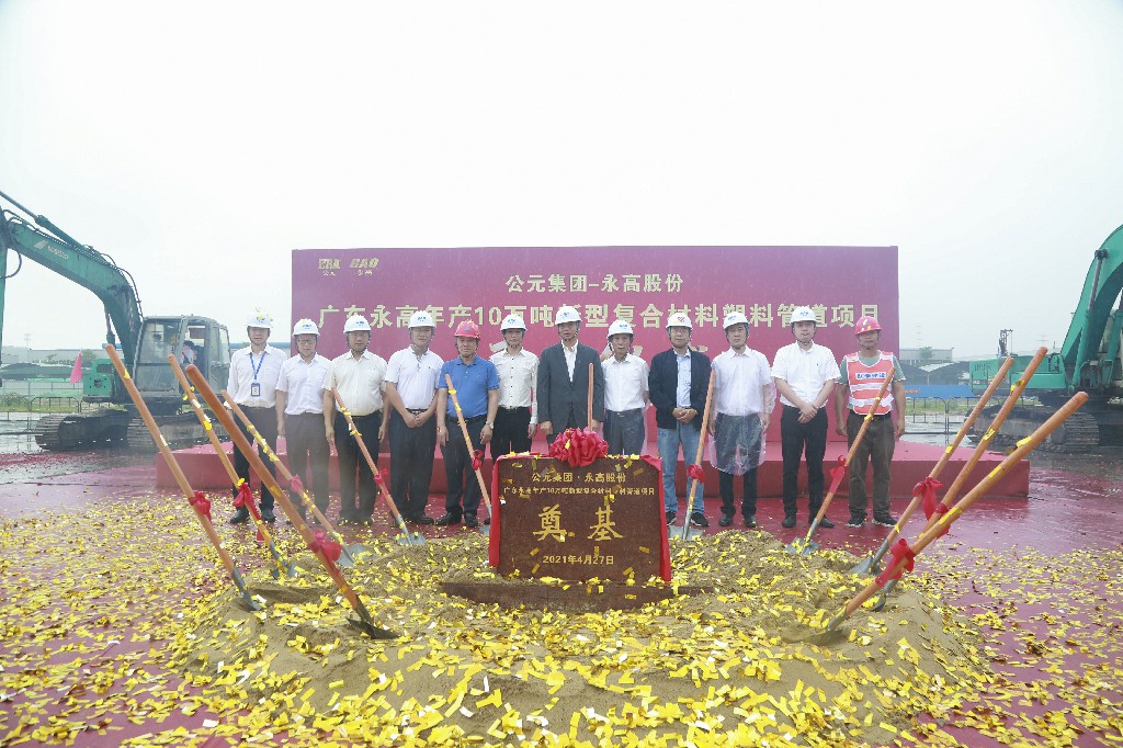 5001拉斯维加斯(中国游)有限公司-BinG百科