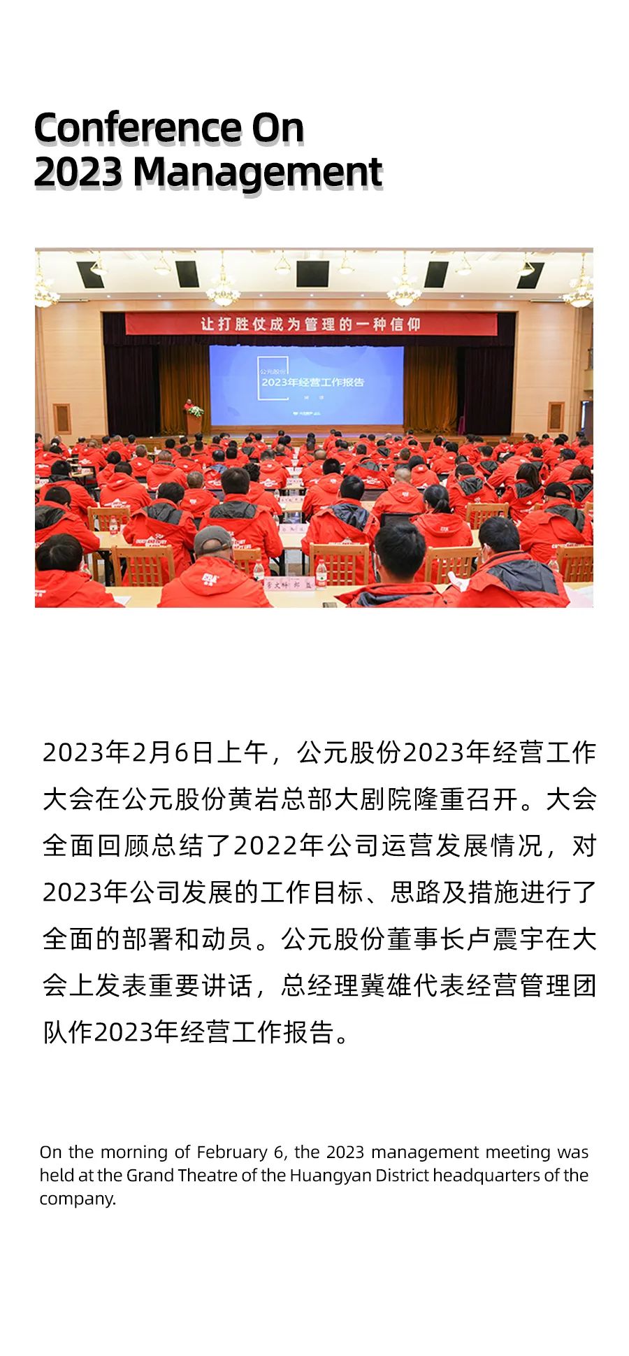 5001拉斯维加斯(中国游)有限公司-BinG百科