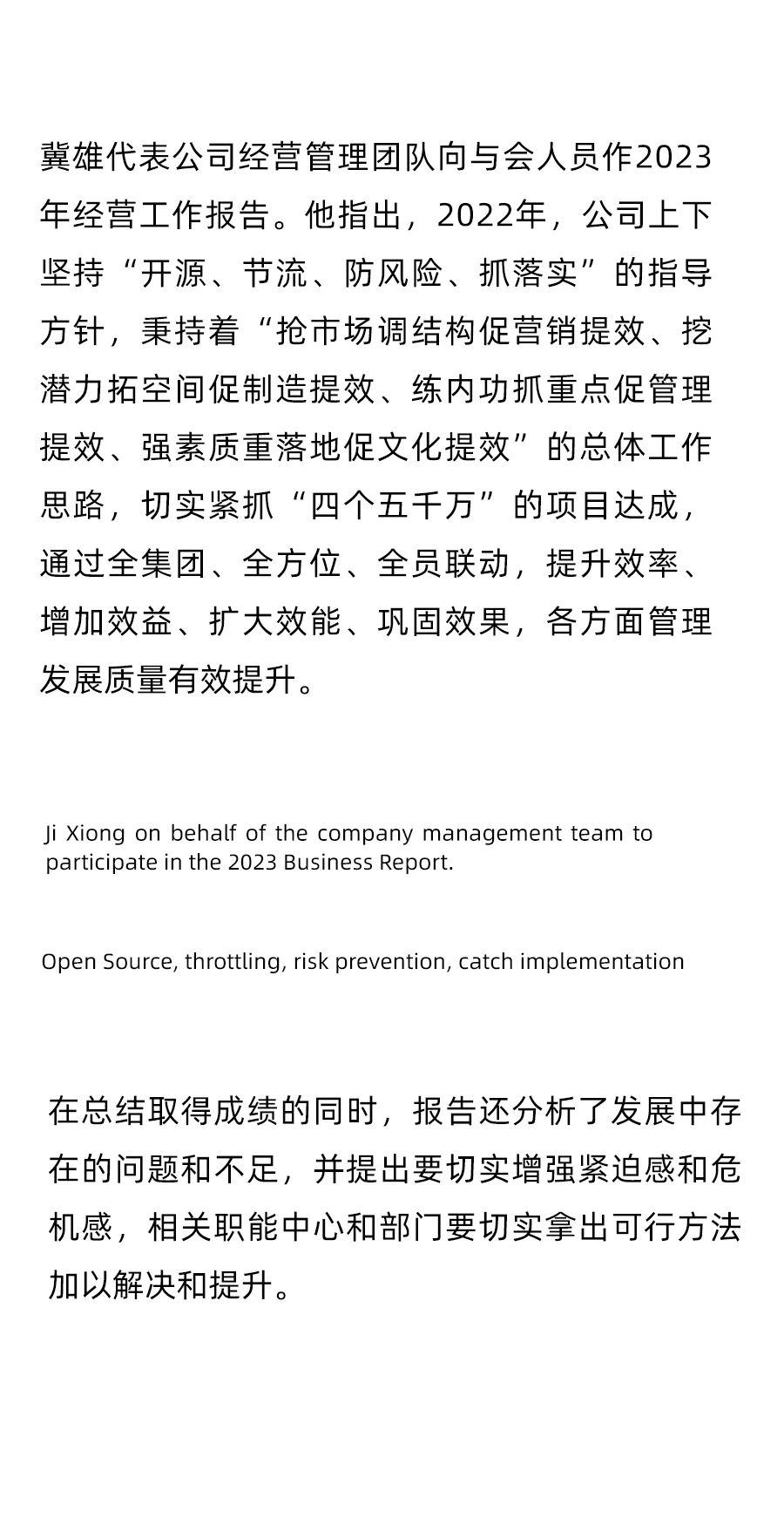 5001拉斯维加斯(中国游)有限公司-BinG百科
