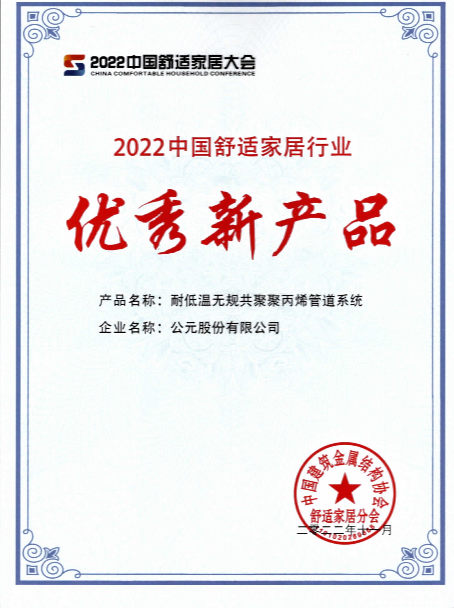 5001拉斯维加斯(中国游)有限公司-BinG百科