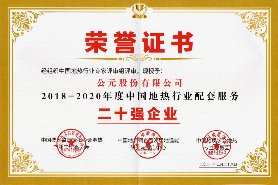 5001拉斯维加斯(中国游)有限公司-BinG百科