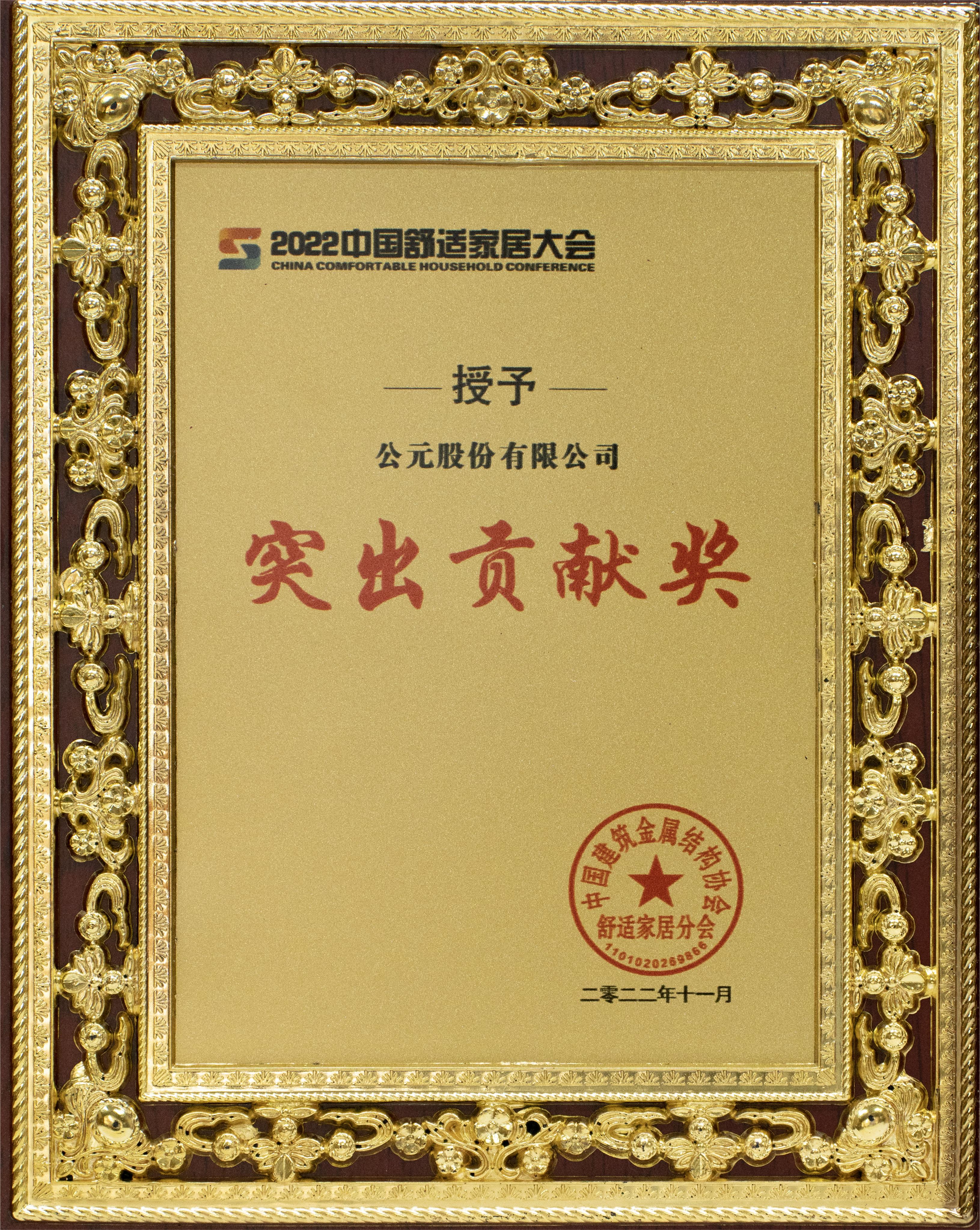 5001拉斯维加斯(中国游)有限公司-BinG百科