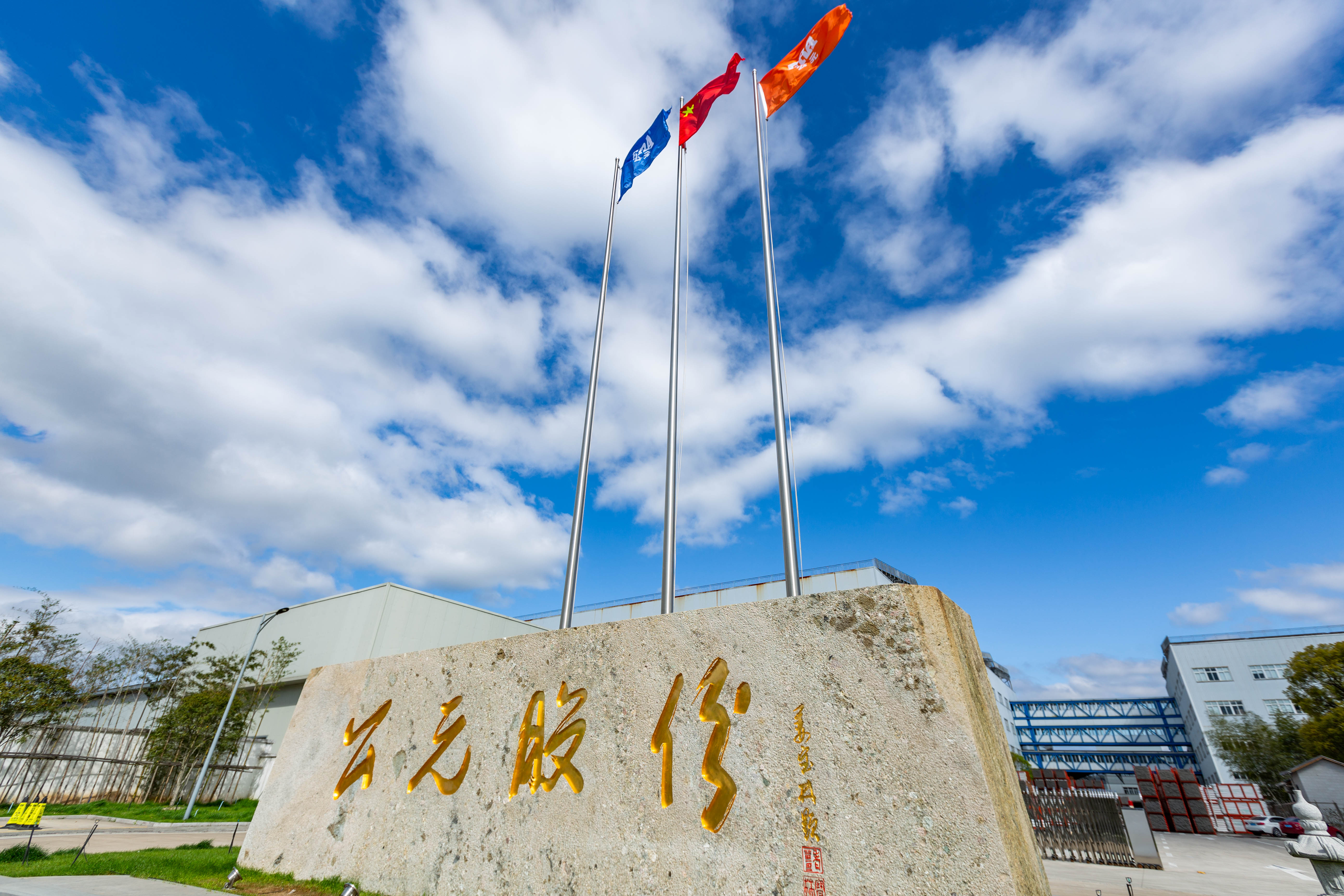 5001拉斯维加斯(中国游)有限公司-BinG百科