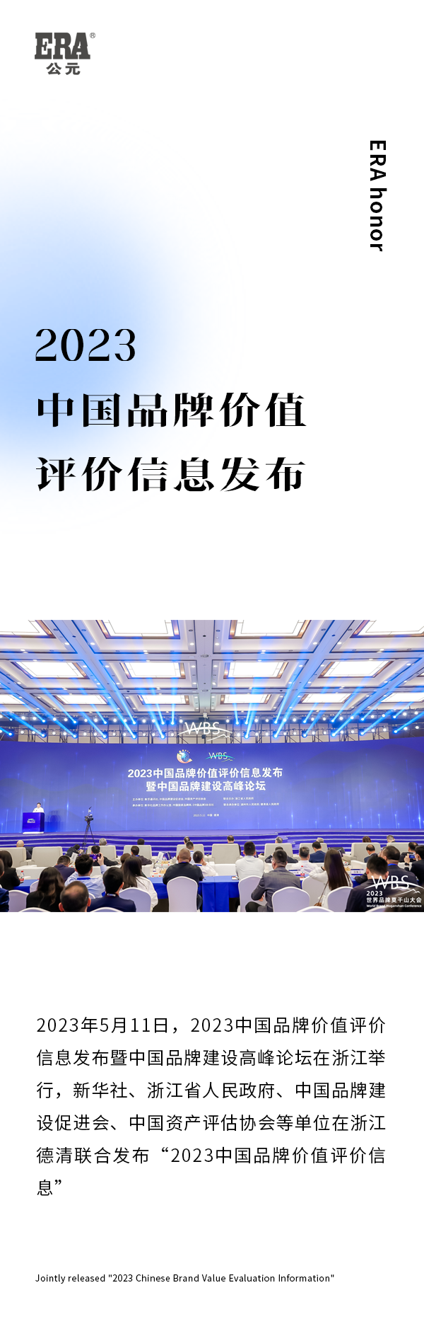5001拉斯维加斯(中国游)有限公司-BinG百科