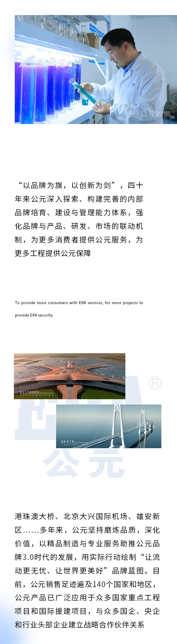 5001拉斯维加斯(中国游)有限公司-BinG百科