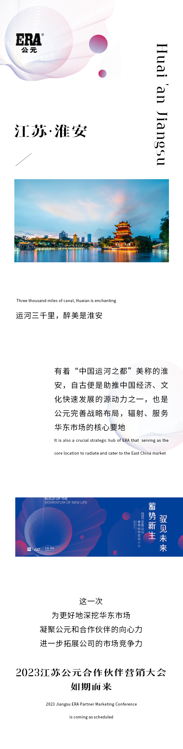 5001拉斯维加斯(中国游)有限公司-BinG百科