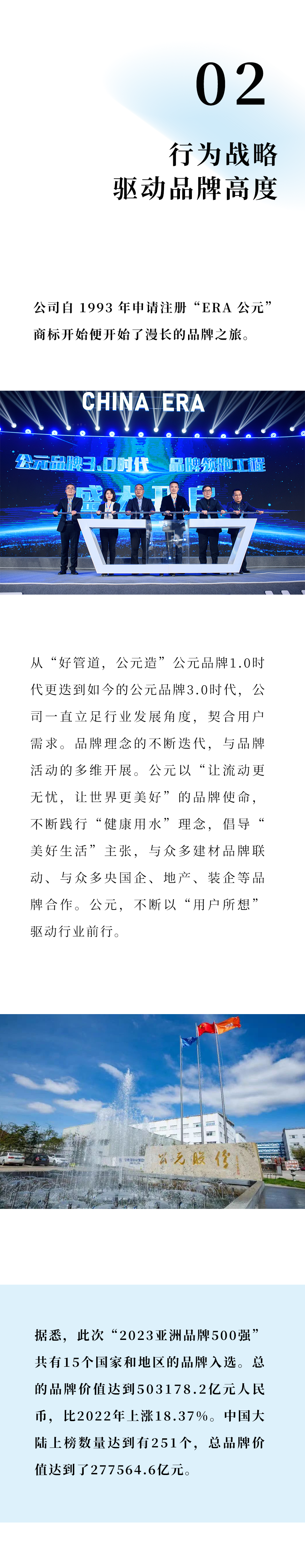 5001拉斯维加斯(中国游)有限公司-BinG百科