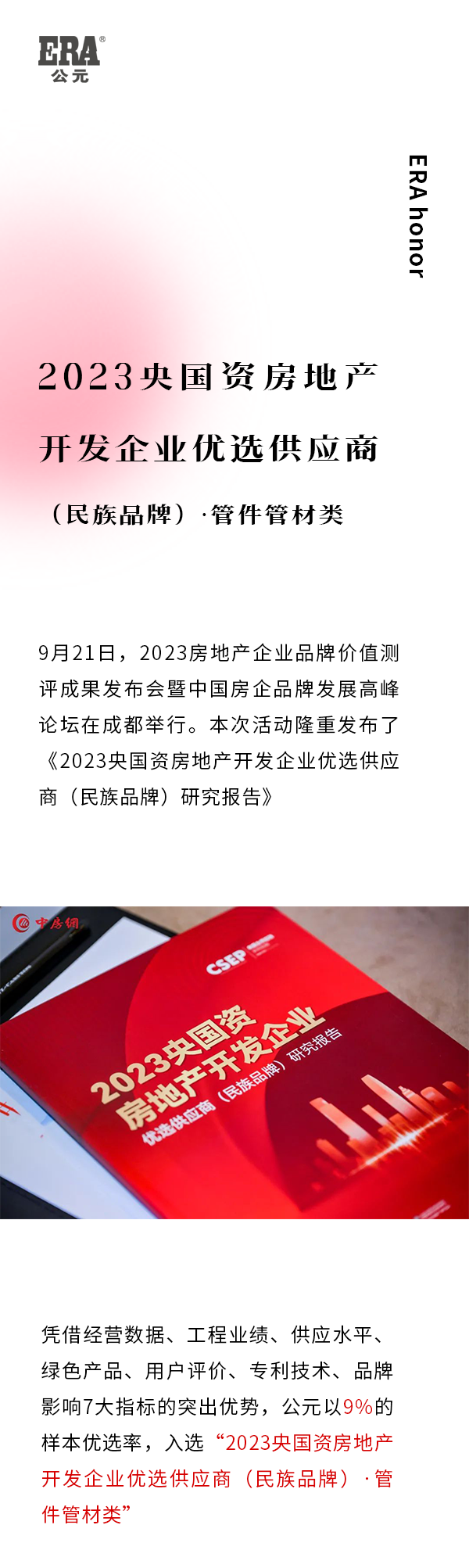 5001拉斯维加斯(中国游)有限公司-BinG百科