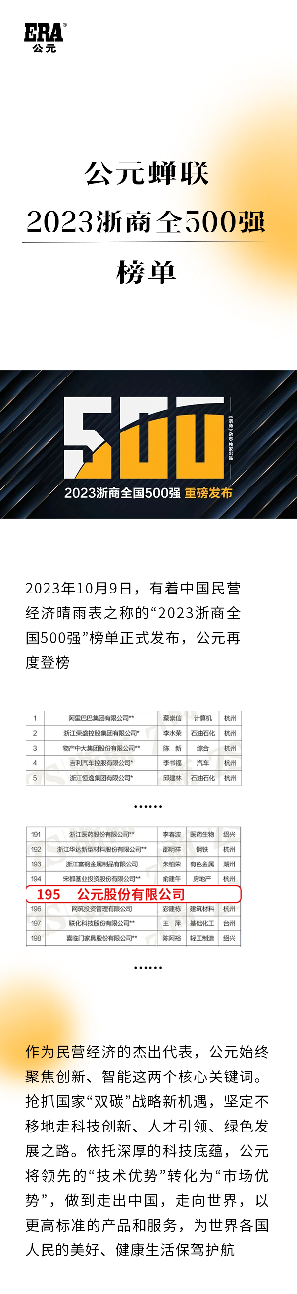 5001拉斯维加斯(中国游)有限公司-BinG百科