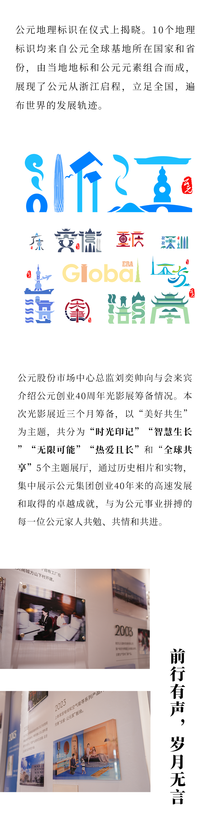 5001拉斯维加斯(中国游)有限公司-BinG百科