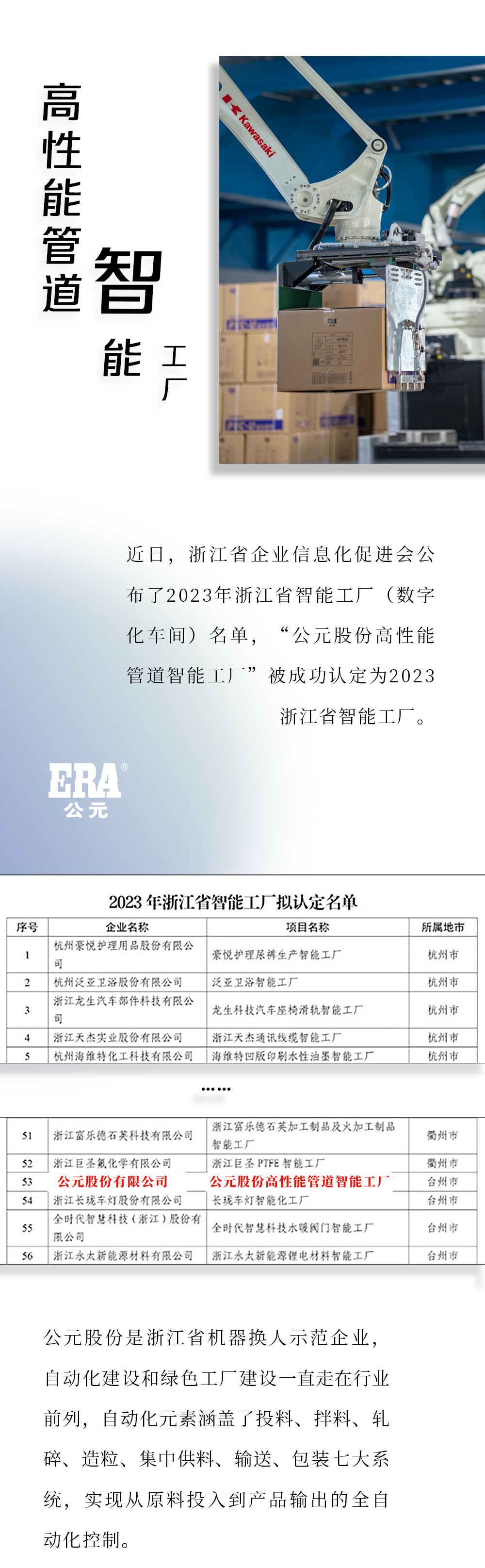 5001拉斯维加斯(中国游)有限公司-BinG百科