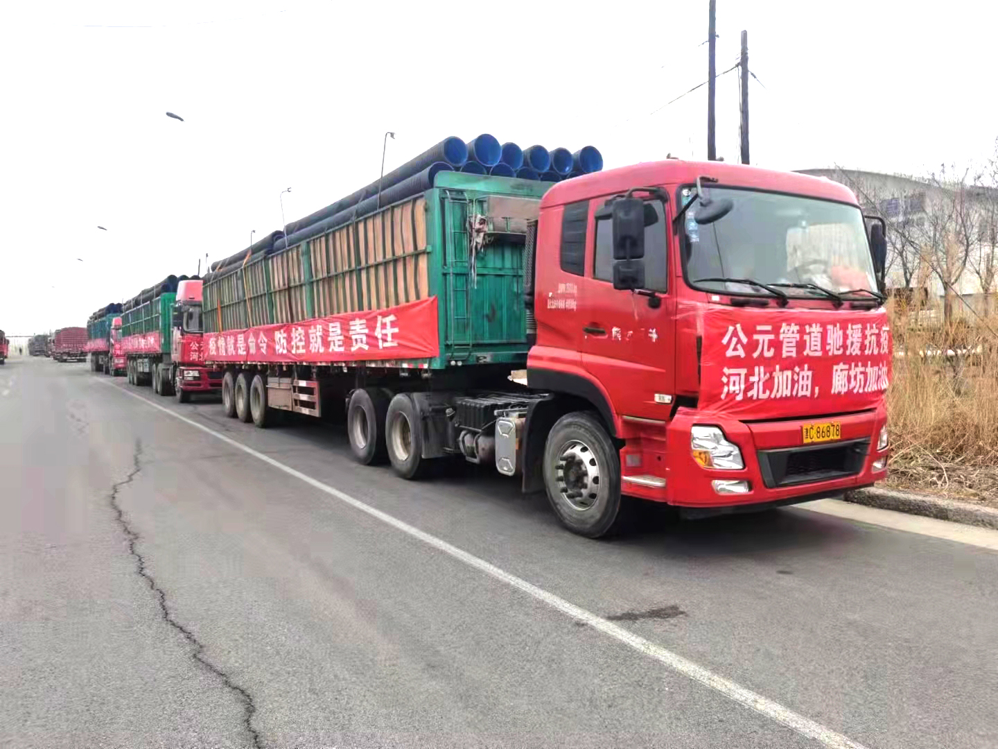 5001拉斯维加斯(中国游)有限公司-BinG百科