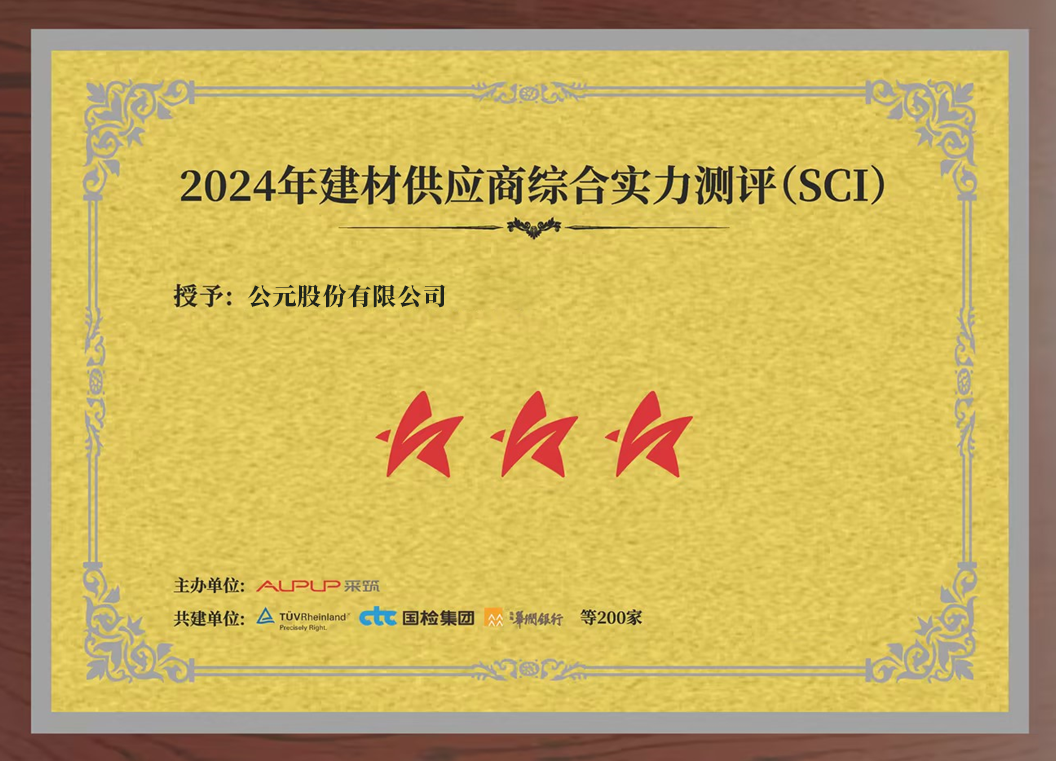 5001拉斯维加斯(中国游)有限公司-BinG百科