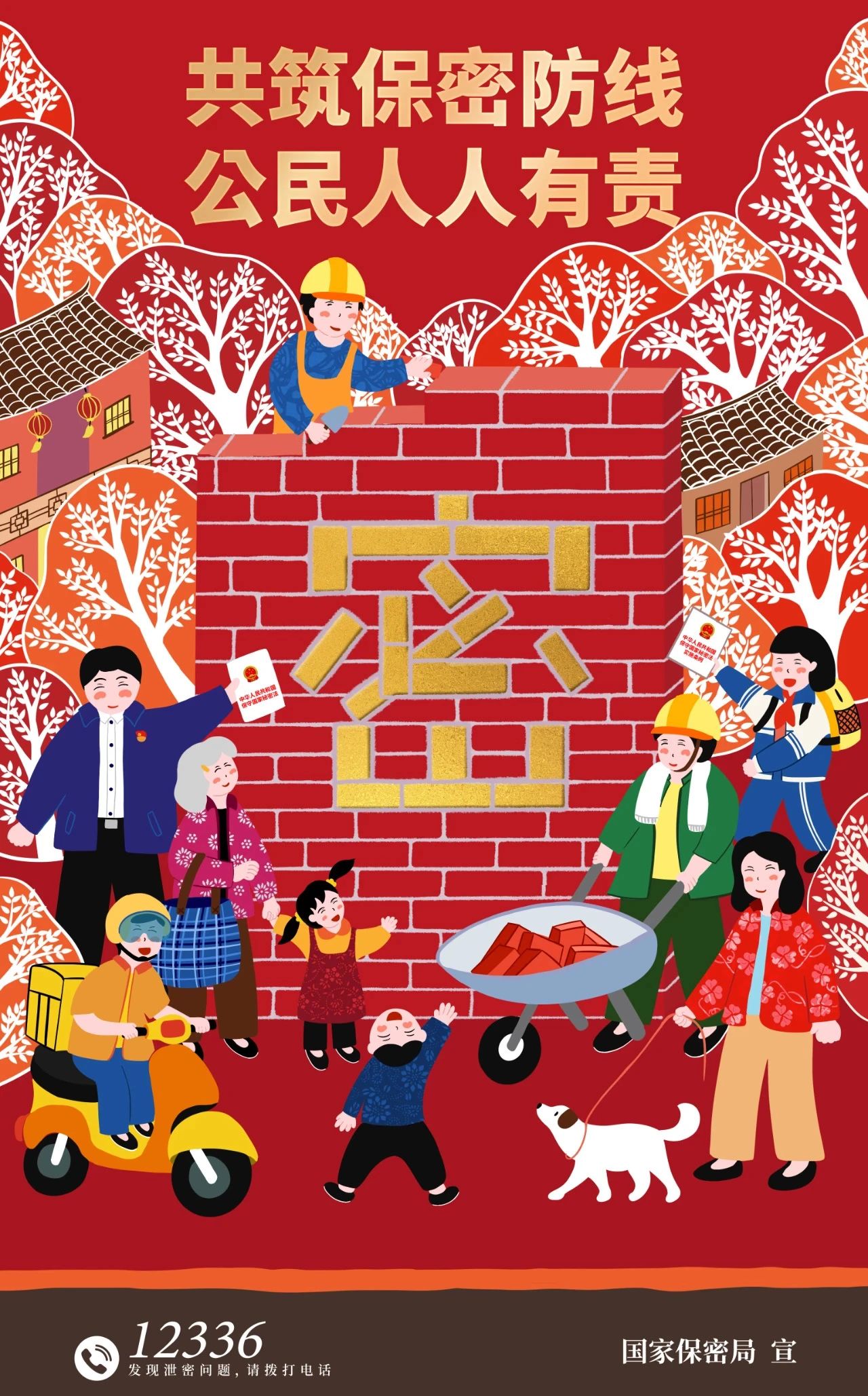 5001拉斯维加斯(中国游)有限公司-BinG百科