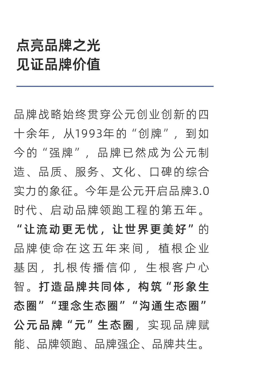 5001拉斯维加斯(中国游)有限公司-BinG百科